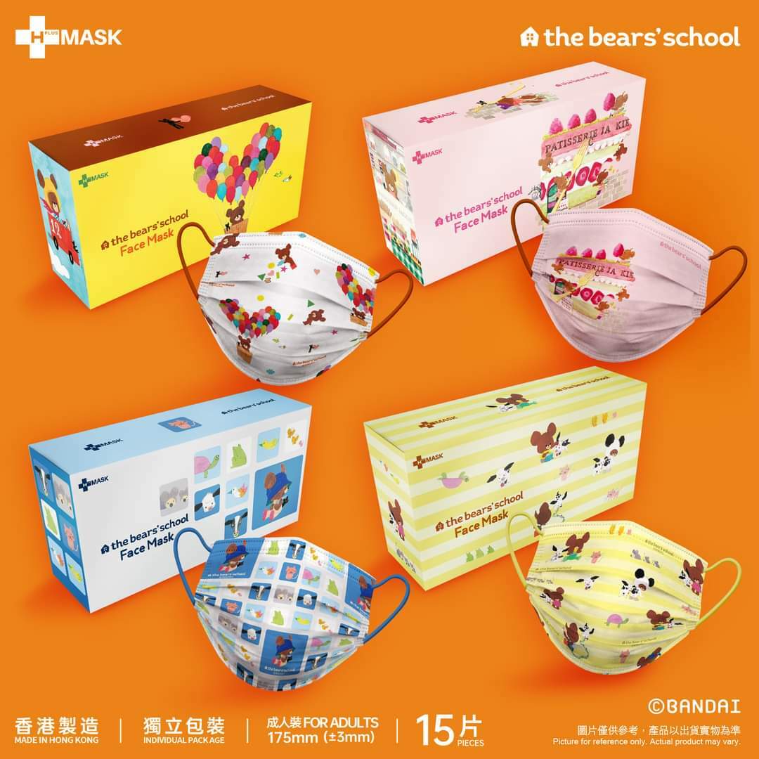 H-Plus小熊學校口罩溫暖第三彈