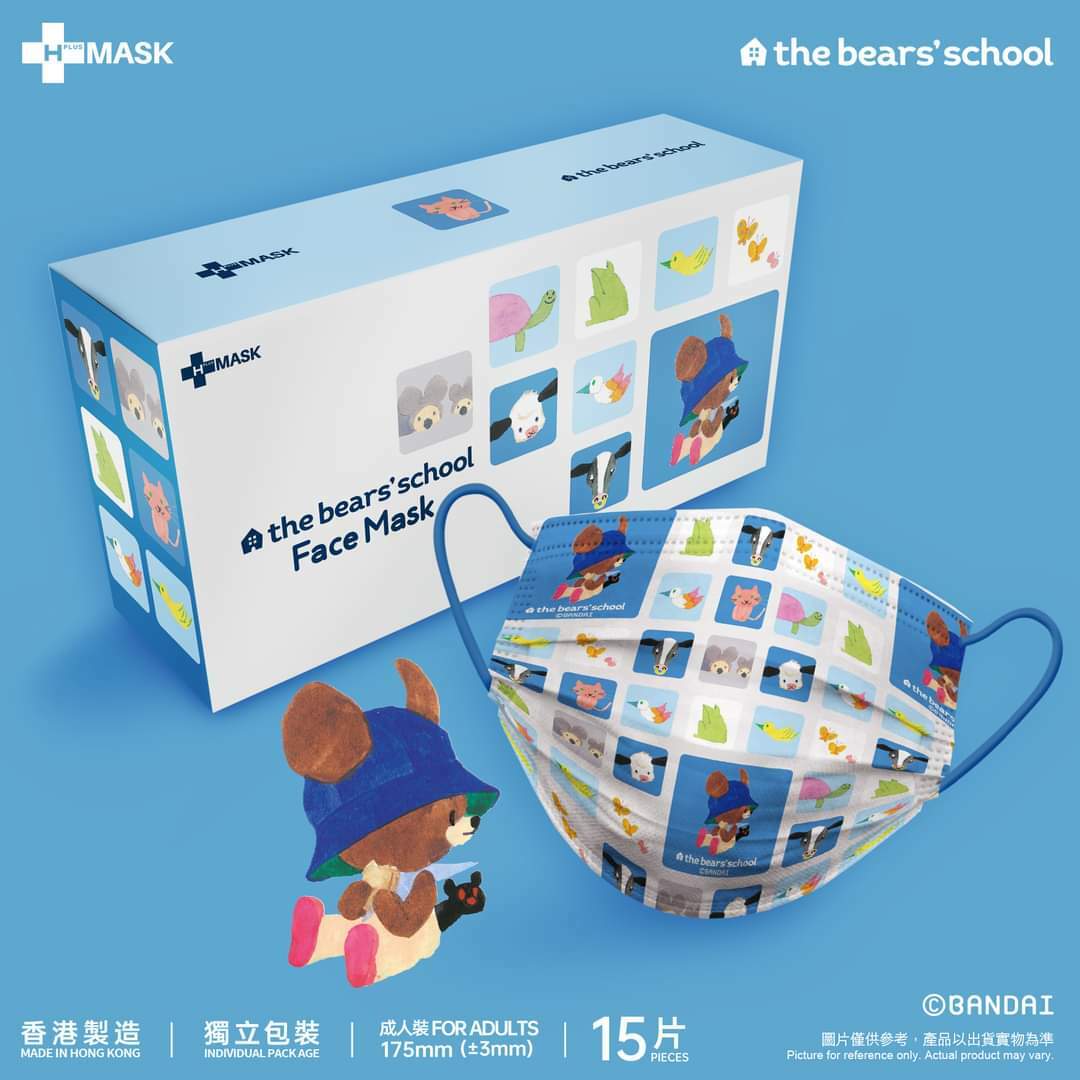 H-Plus小熊學校口罩溫暖第三彈