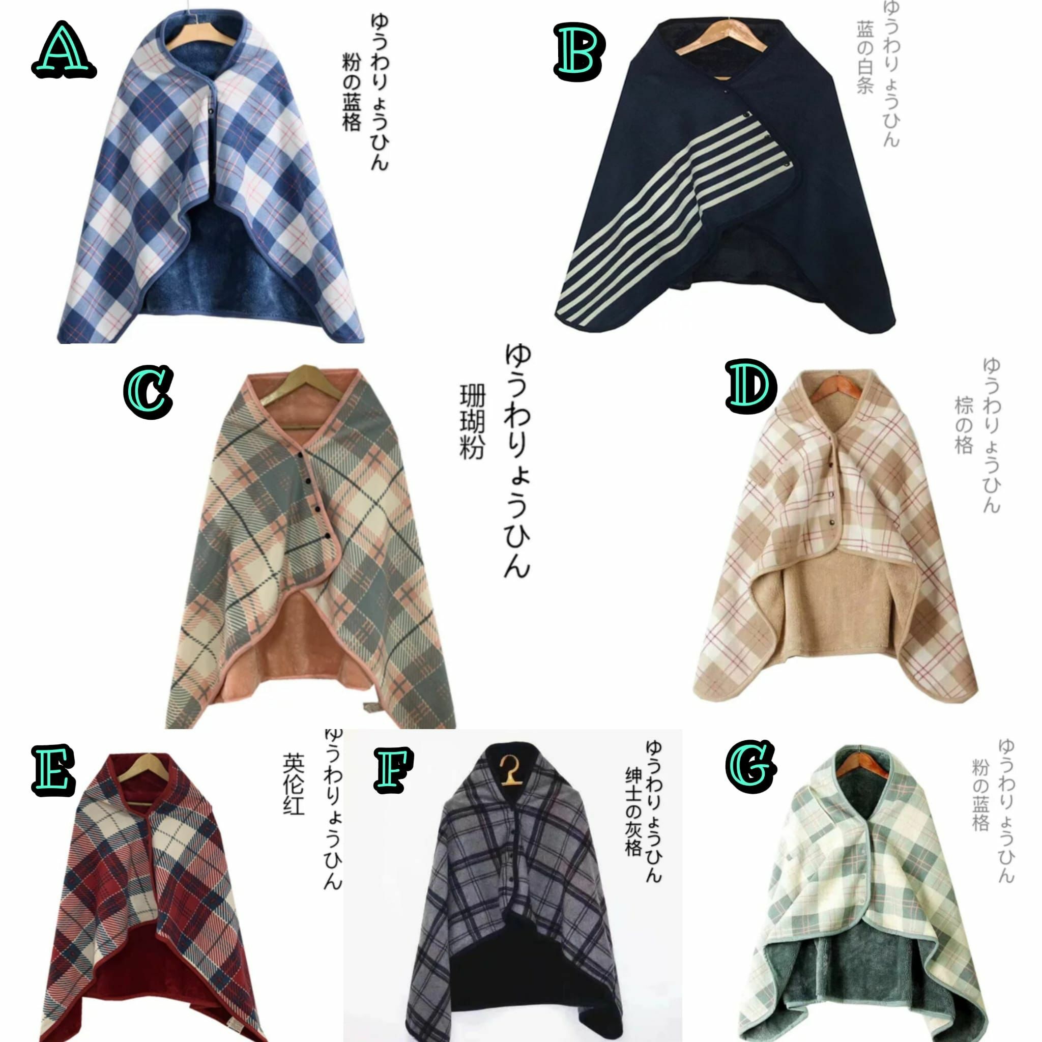 🔶日本家居發熱毛氈