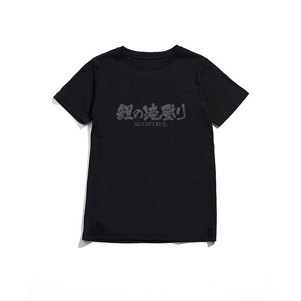 XCTRL  鯉魚躍龍門短T-黑