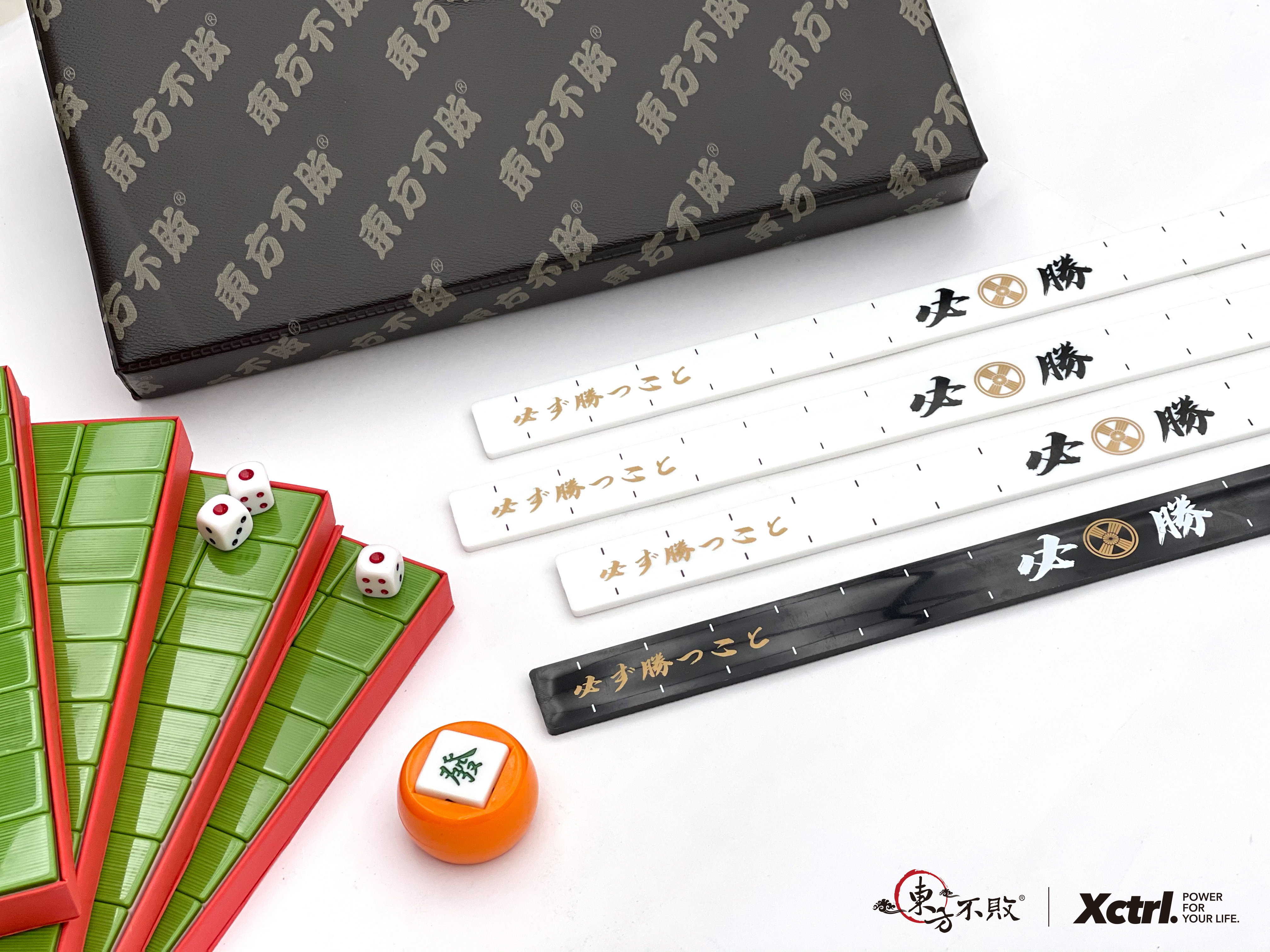 XCTRL x 東方不敗必勝麻將牌尺
