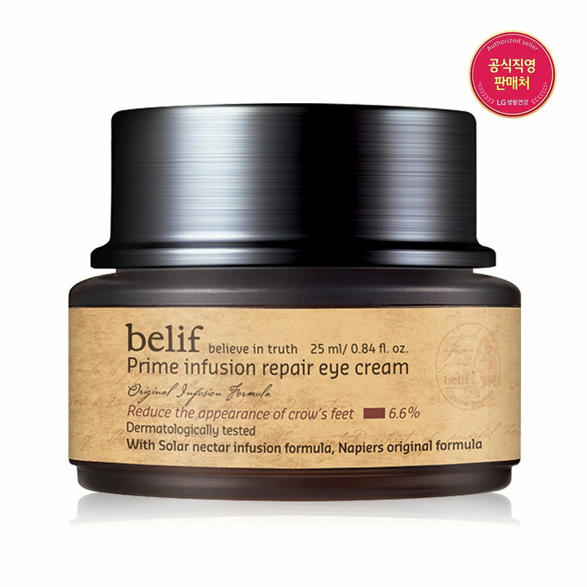 belif Prime Infusion Repair Eye Cream 25ml