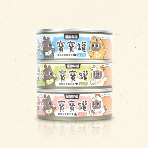 (6罐平均$18/罐) 怪獸部落 - 寶寶無膠主食罐 - 草飼牛 82g