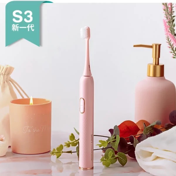 S3 心菲成人柔羽音波電動牙刷