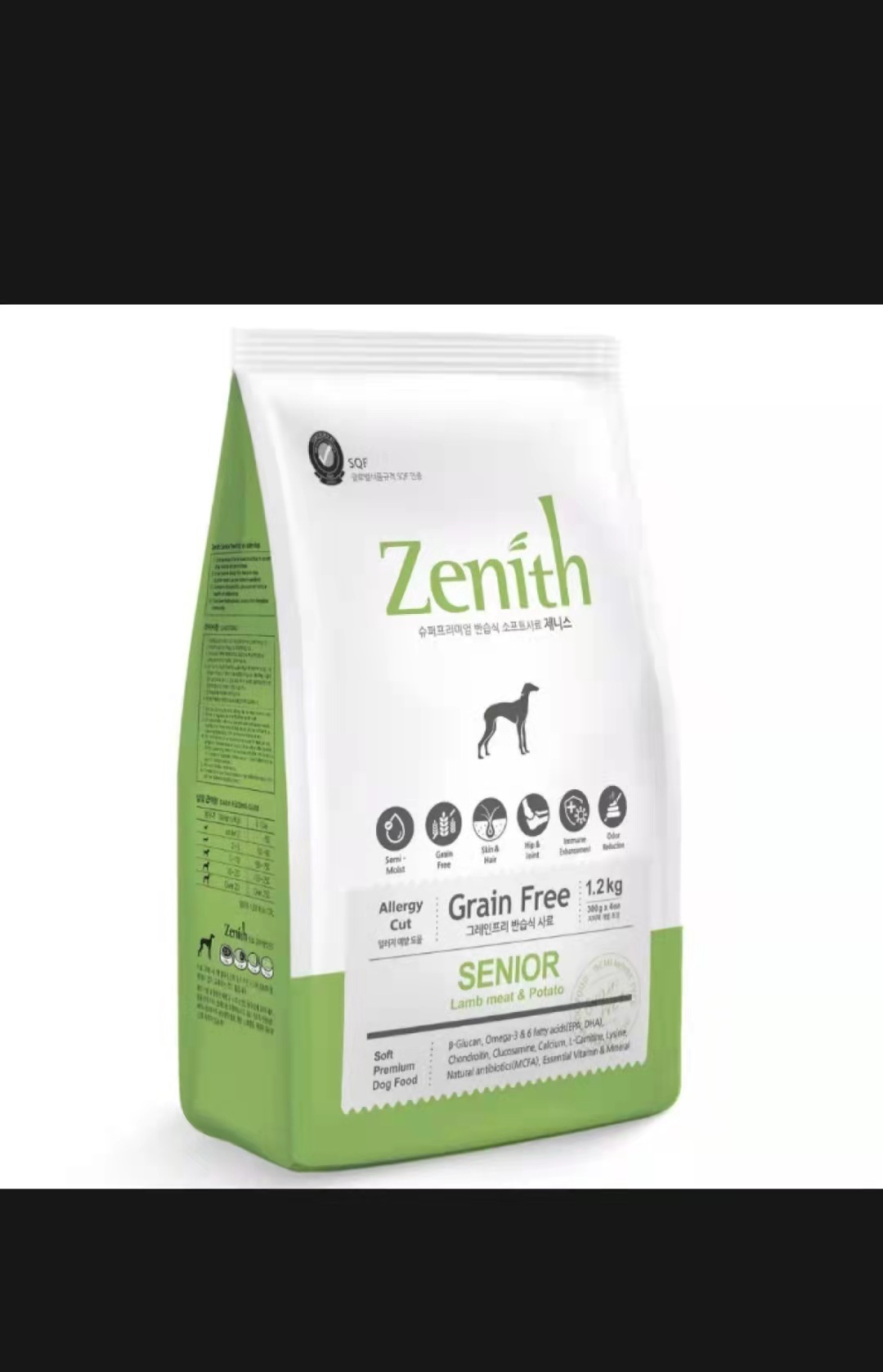 zenith  senior lamb grain free 1.2kg