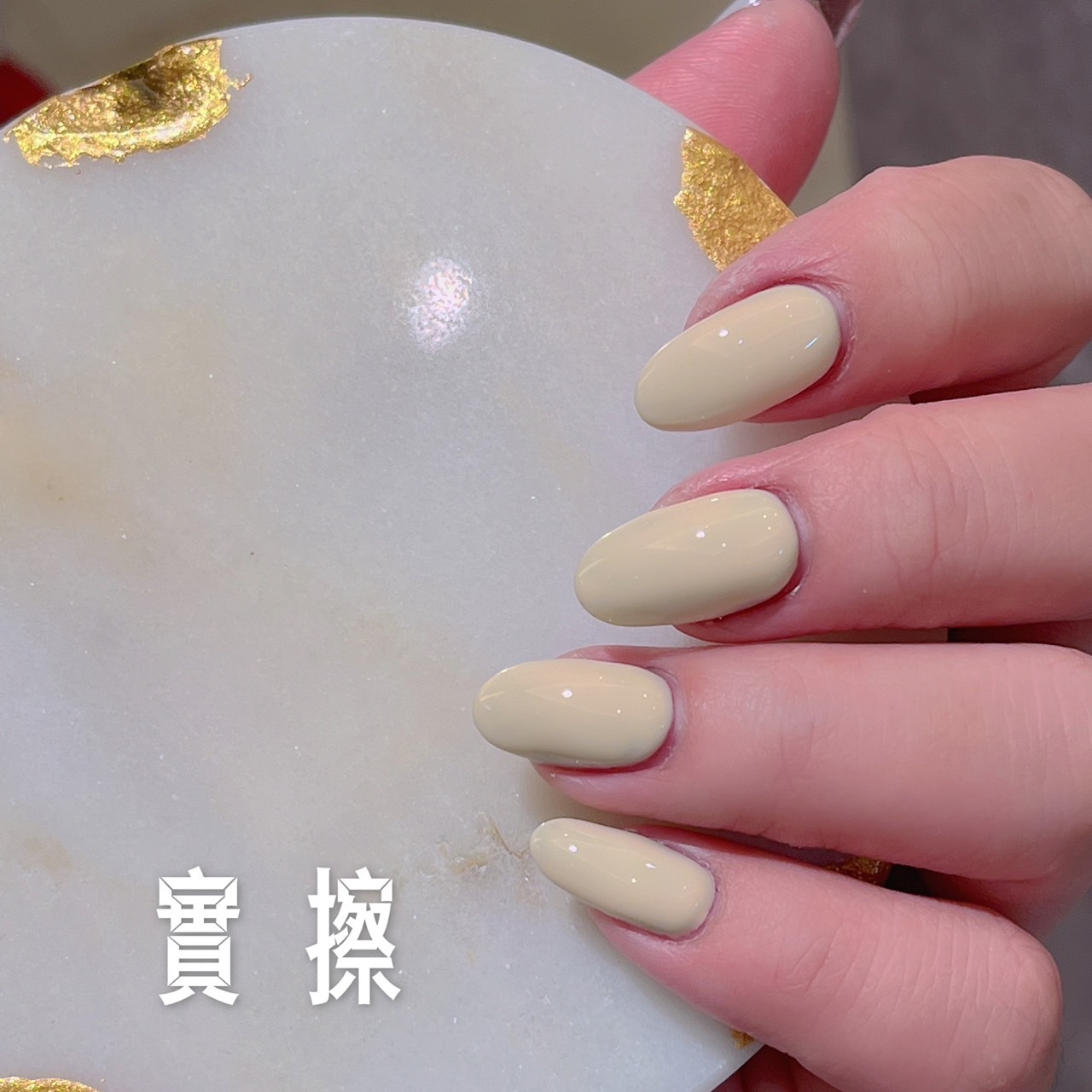 FUNKY#71鵝黃寶寶