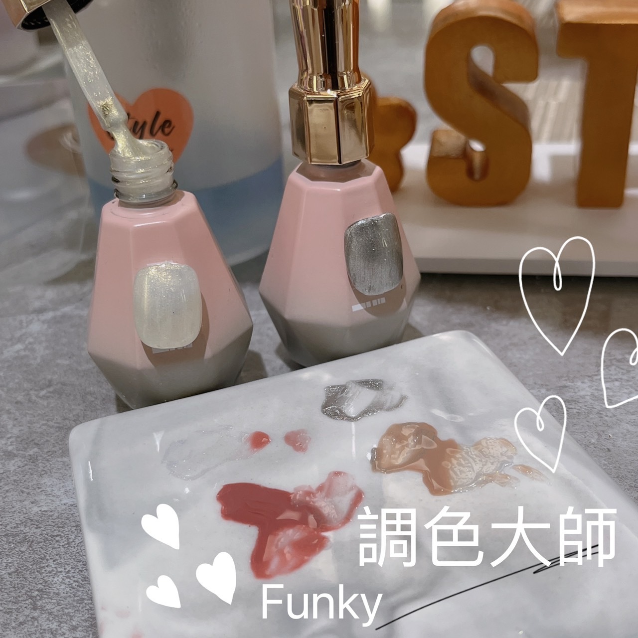 FUNKY#67貝殼光.68銀珠光