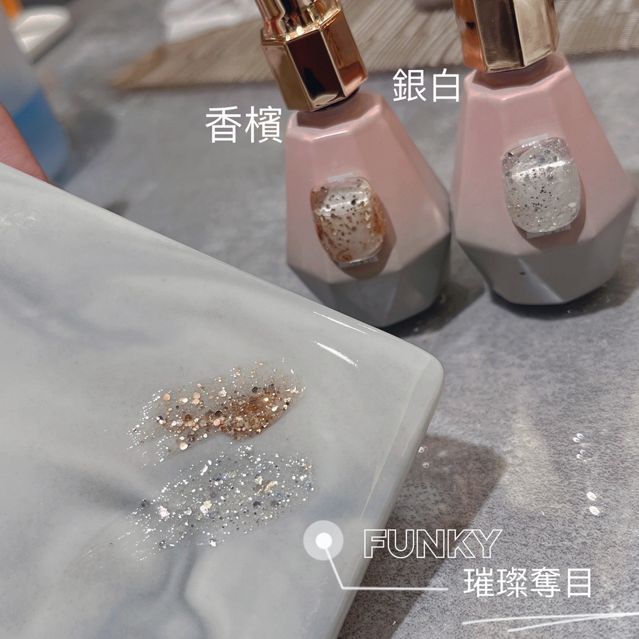 FUNKY#76.77閃耀之星