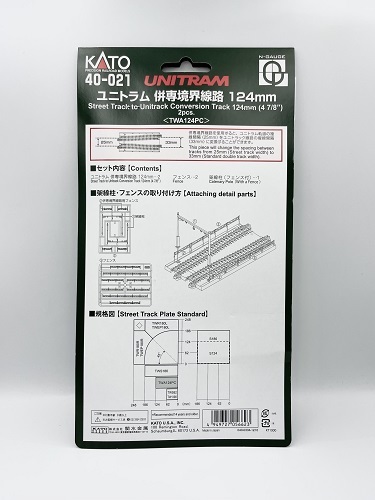 Kato 40-021 N規 124mm 併專境界線路