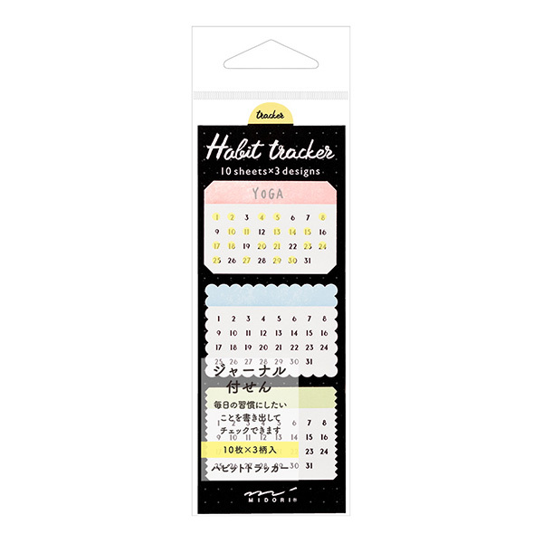 Habit Tracker 便條貼(子彈筆記用)｜MIDORI 日本