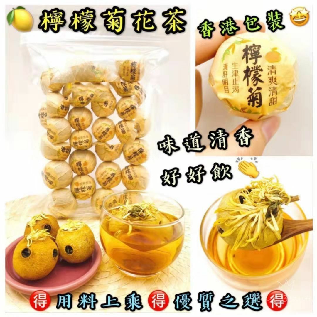 檸檬菊花茶 300g