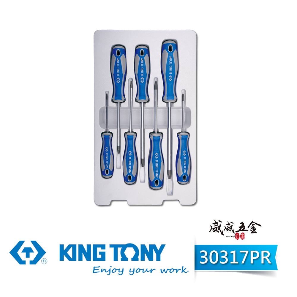 KING TONY 金統立 台灣製｜T10-T40 膠柄星型中空起子組 星型螺絲起子 7支組｜30317PR