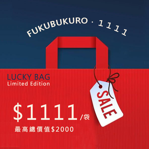 雙11,促銷,週年慶,活動,優惠,電商,網購,購物節,福袋