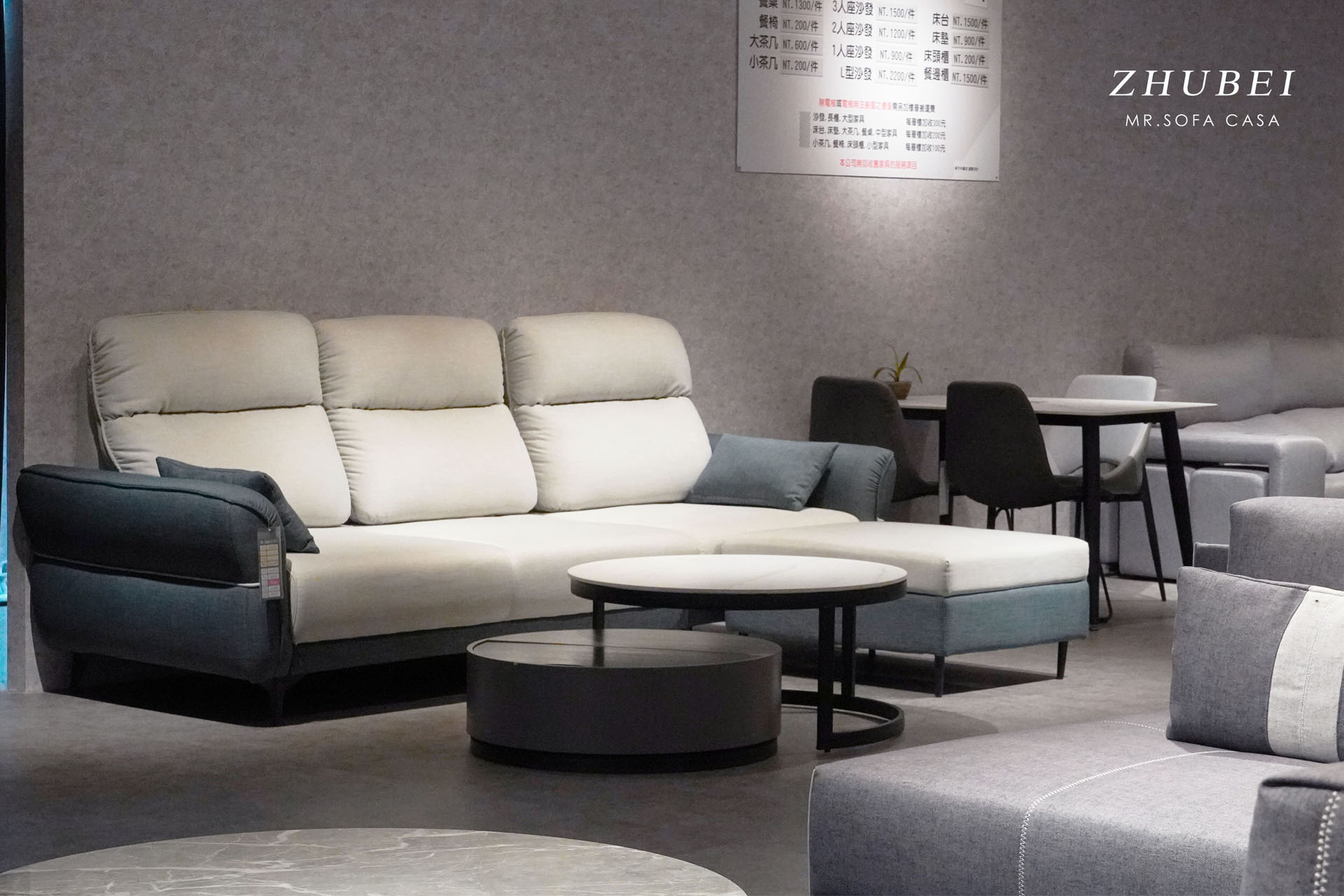 家中客廳給人的第一印象，茶几顏色也是其中一個影響關鍵