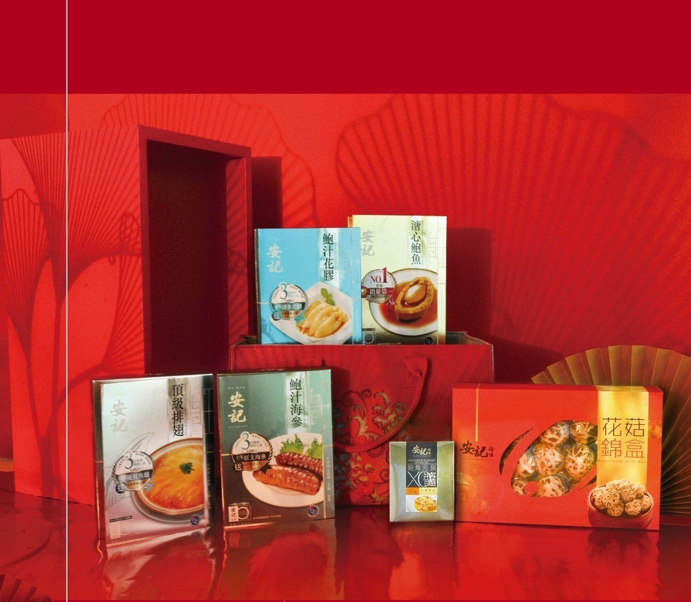 Dried Seafood Gift Hampers