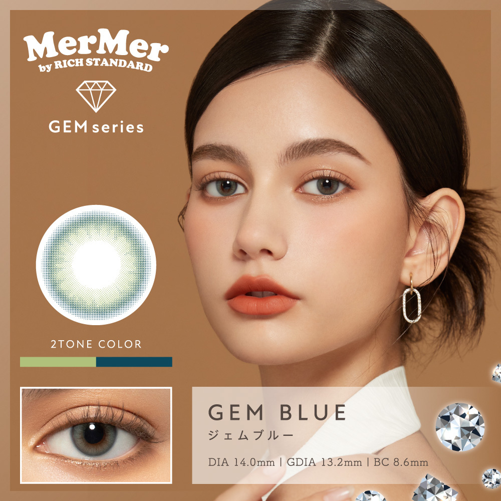 GEM Series MerMer by Rich Standard Color Contact Lenses 每日即棄有色隱形眼鏡(1DAY)(10片裝) GEM Blue