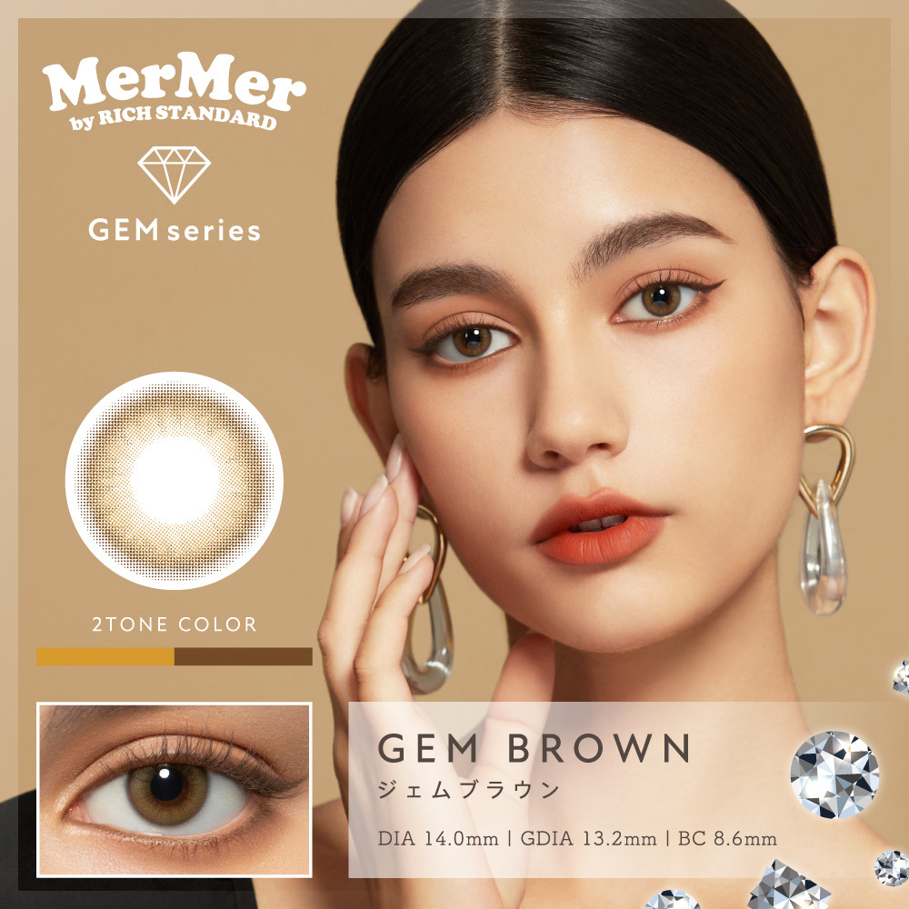 GEM Series MerMer by Rich Standard Color Contact Lenses 每日即棄有色隱形眼鏡(1DAY)(10片裝) GEM Brown