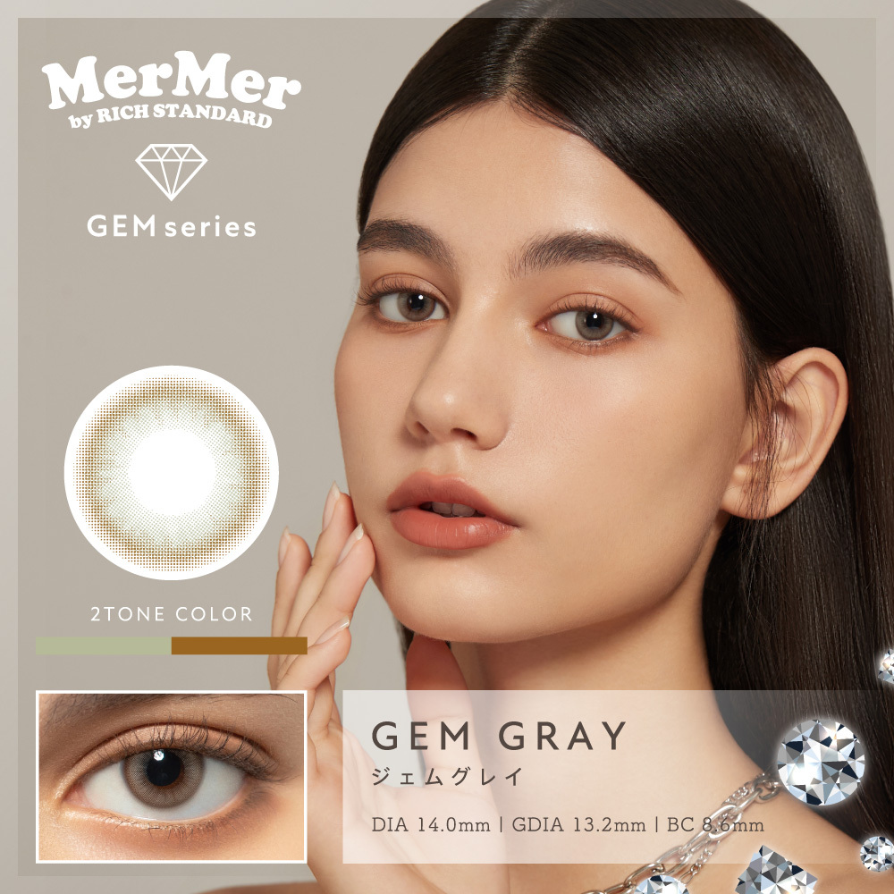 GEM Series MerMer by Rich Standard Color Contact Lenses 每日即棄有色隱形眼鏡(1DAY)(10片裝) GEM Gray