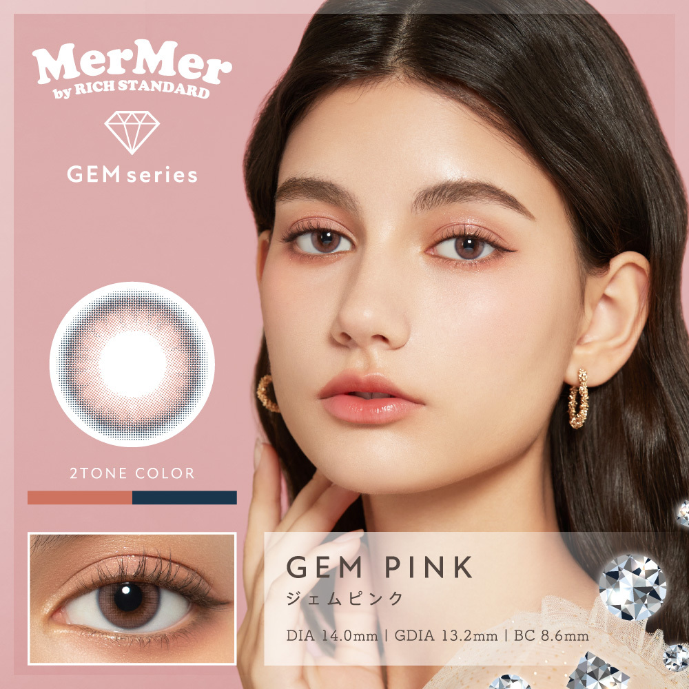GEM Series MerMer by Rich Standard Color Contact Lenses 每日即棄有色隱形眼鏡(1DAY)(10片裝) GEM Pink
