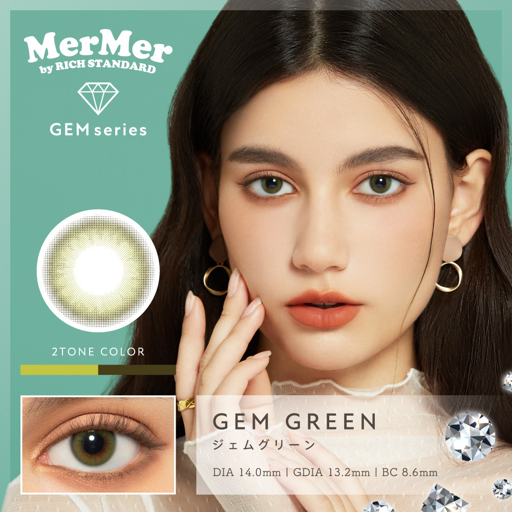 GEM Series MerMer by Rich Standard Color Contact Lenses 每日即棄有色隱形眼鏡(1DAY)(10片裝) GEM Green