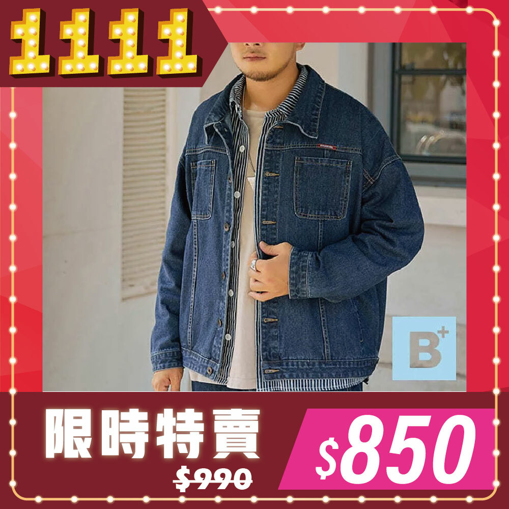 雙11狂歡購物節-0206018