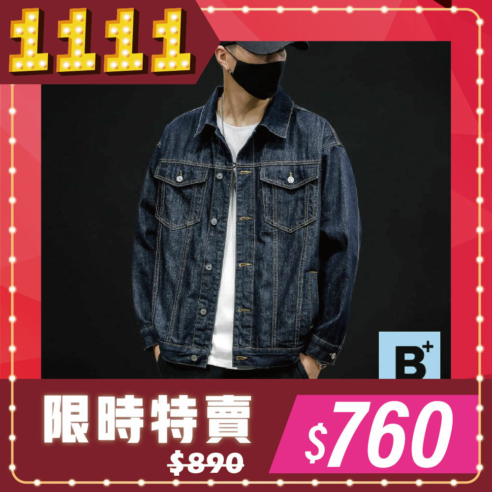 雙11狂歡購物節-0206019