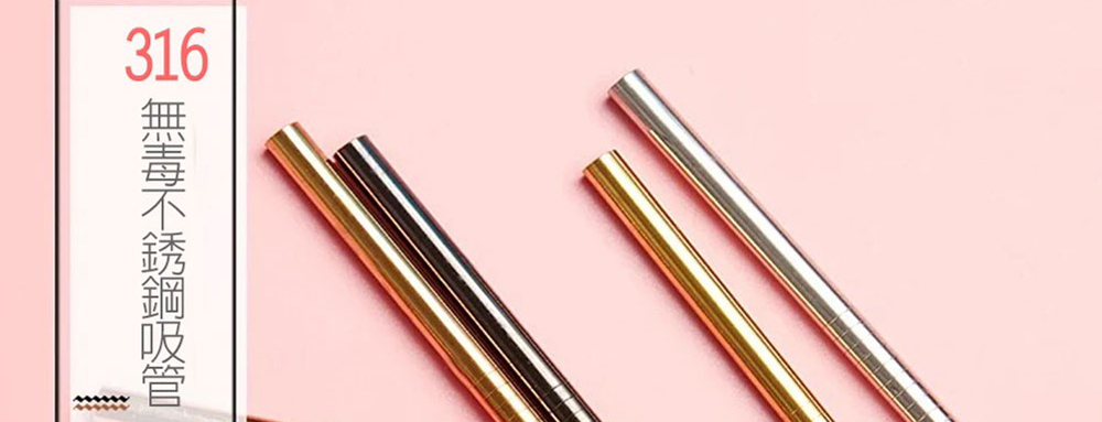 Beroso 倍麗森臉書抽獎