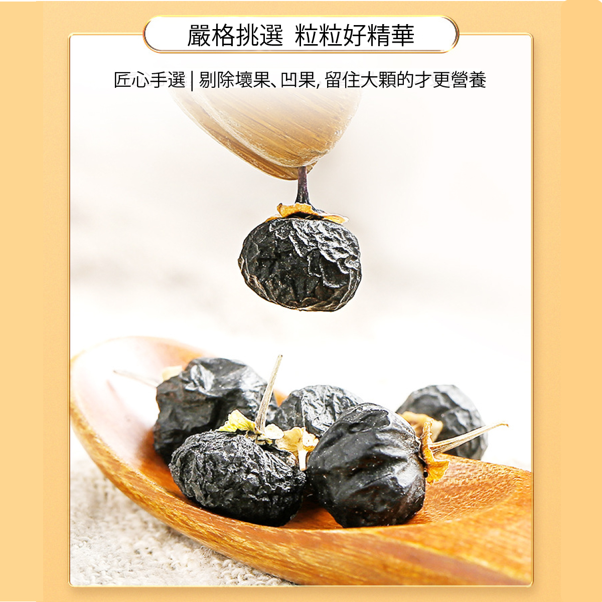 Qi Li Xiang Dried Black Goji Tea 4g  x 30packs