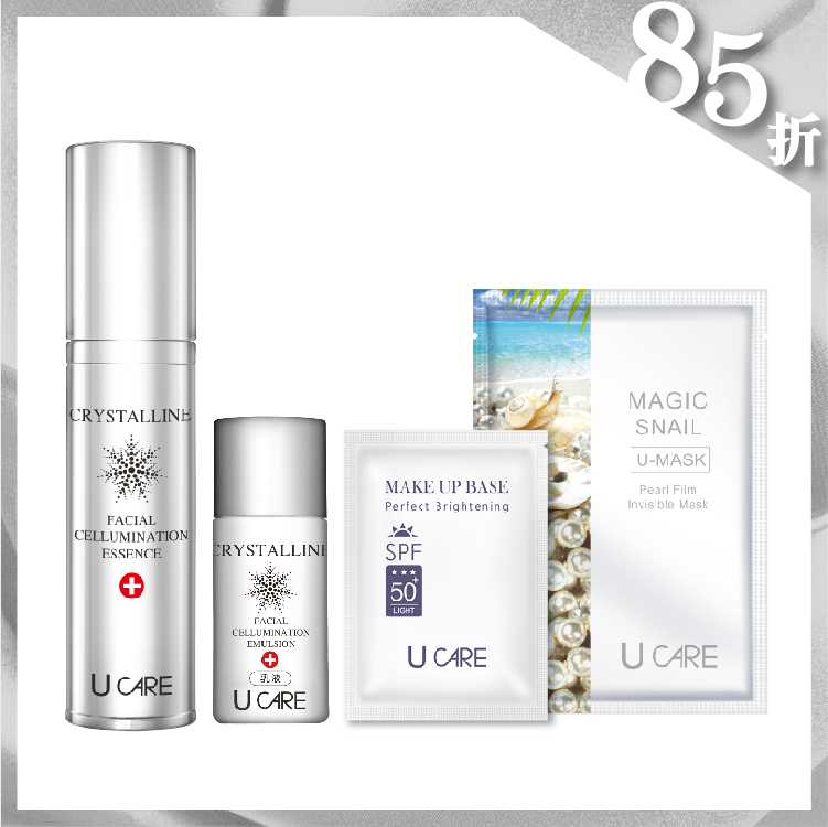 雪元素嫩白晶亮精華液 30mL