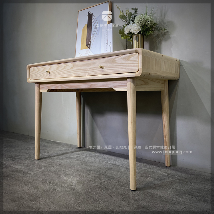 北歐梣木實木簡約抽屜桌|可訂製