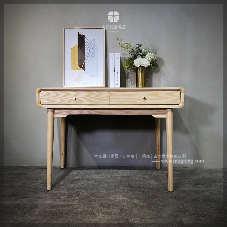 北歐梣木實木簡約抽屜桌|可訂製