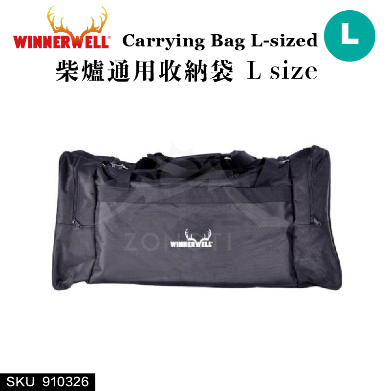 【WINNERWELL】L號柴爐通用收納袋｜L-sized Carrying Bag SKU910326