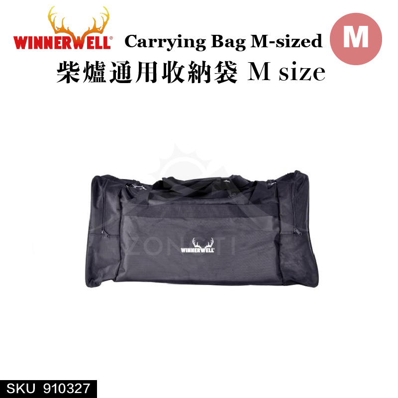 【WINNERWELL】M號柴爐通用收納袋 ｜M-sized Carrying Bag  SKU910327
