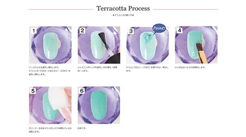 Kimagure Cat Gel 雪花黏土Gel - 7017 (4g)