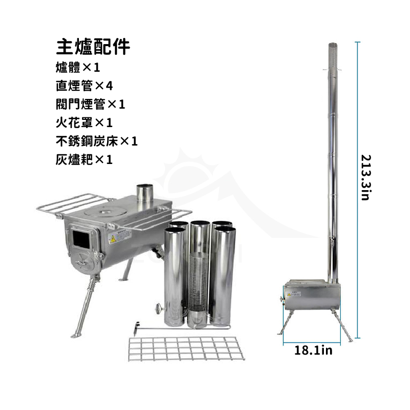 ＊【WINNERWELL】英式威力爐L號｜ST985L- SIZE WOODLANDER COOK TENT STOVE  SKU910201