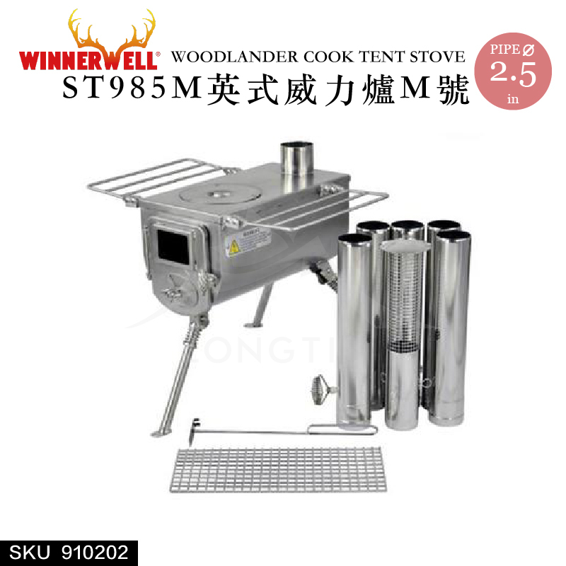 WINNERWELL】英式威力爐M號｜ ST985M-SIZE WOODLANDER COOK TENT