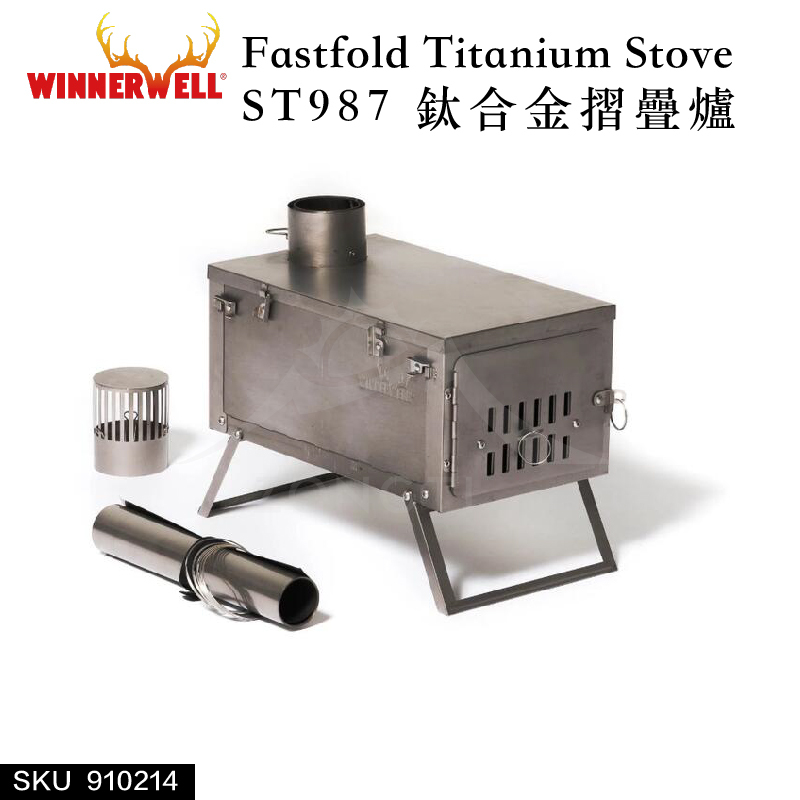 ＊【WINNERWELL】鈦合金摺疊爐｜ST987M-SIZE FASTFOLD TITANIUM STOVE SKU910214