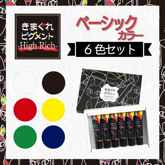 Kimagure Cat High Rich 軟管gel - 7606 (7g)