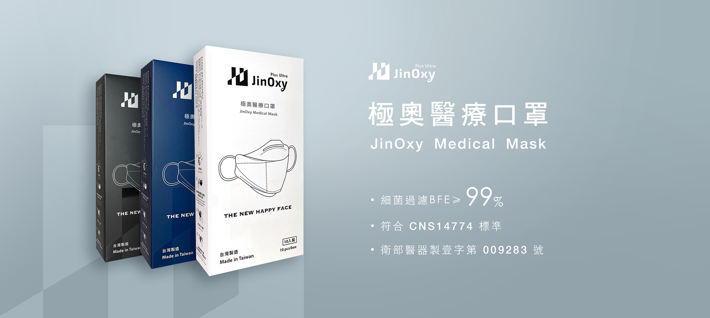 JinOxy_Medical_Mask
