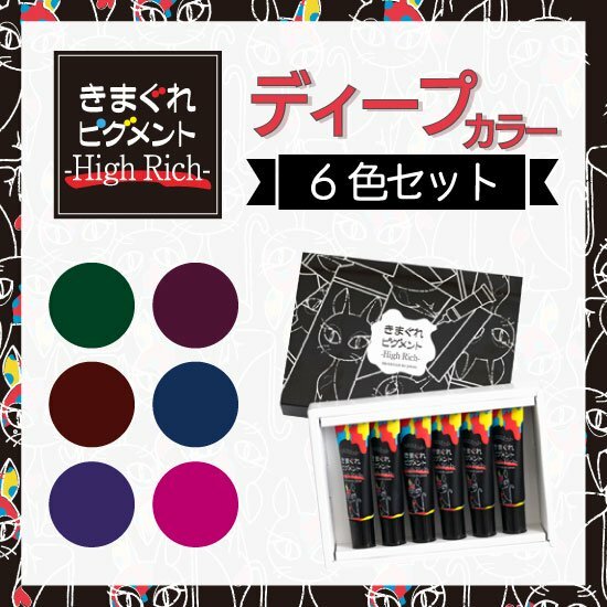 Kimagure Cat High Rich 軟管gel - 7609 (7g)