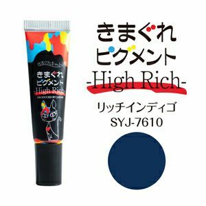Kimagure Cat High Rich 軟管gel - 7610 (7g)