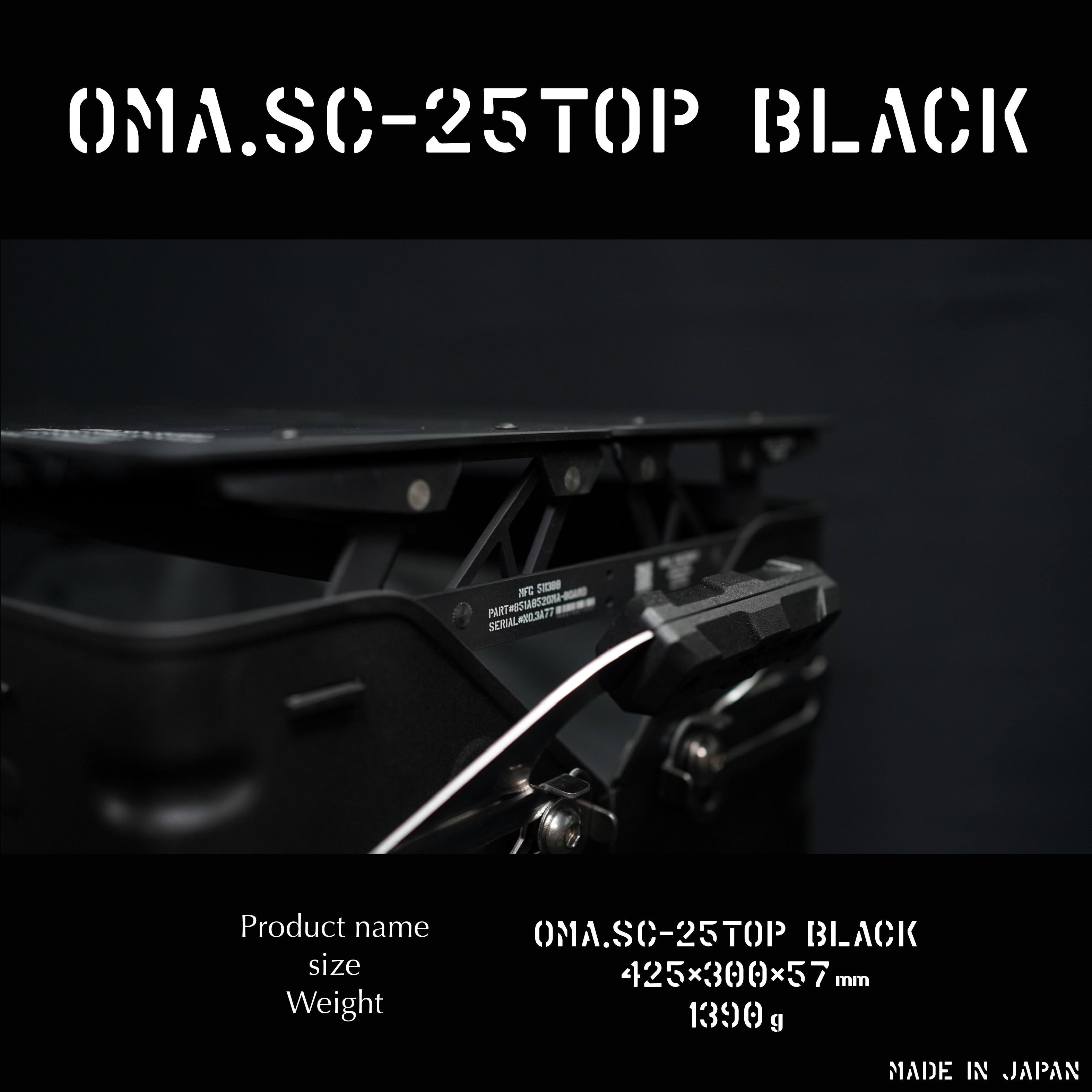 OMA Factory | OMA.SC-25TOP BLACK 天板\適用UG-025