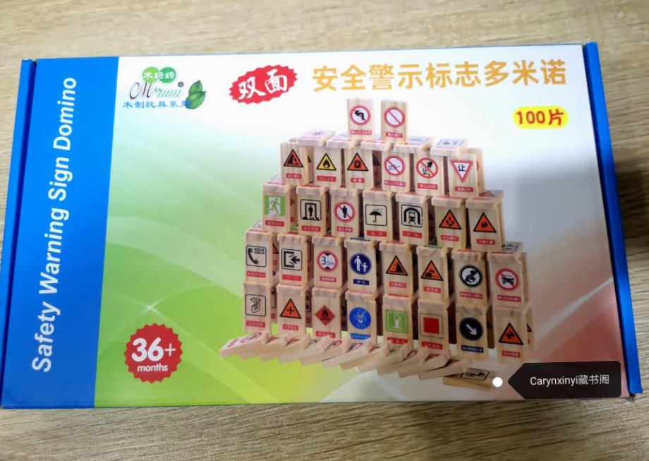 CS 安全认知多米诺