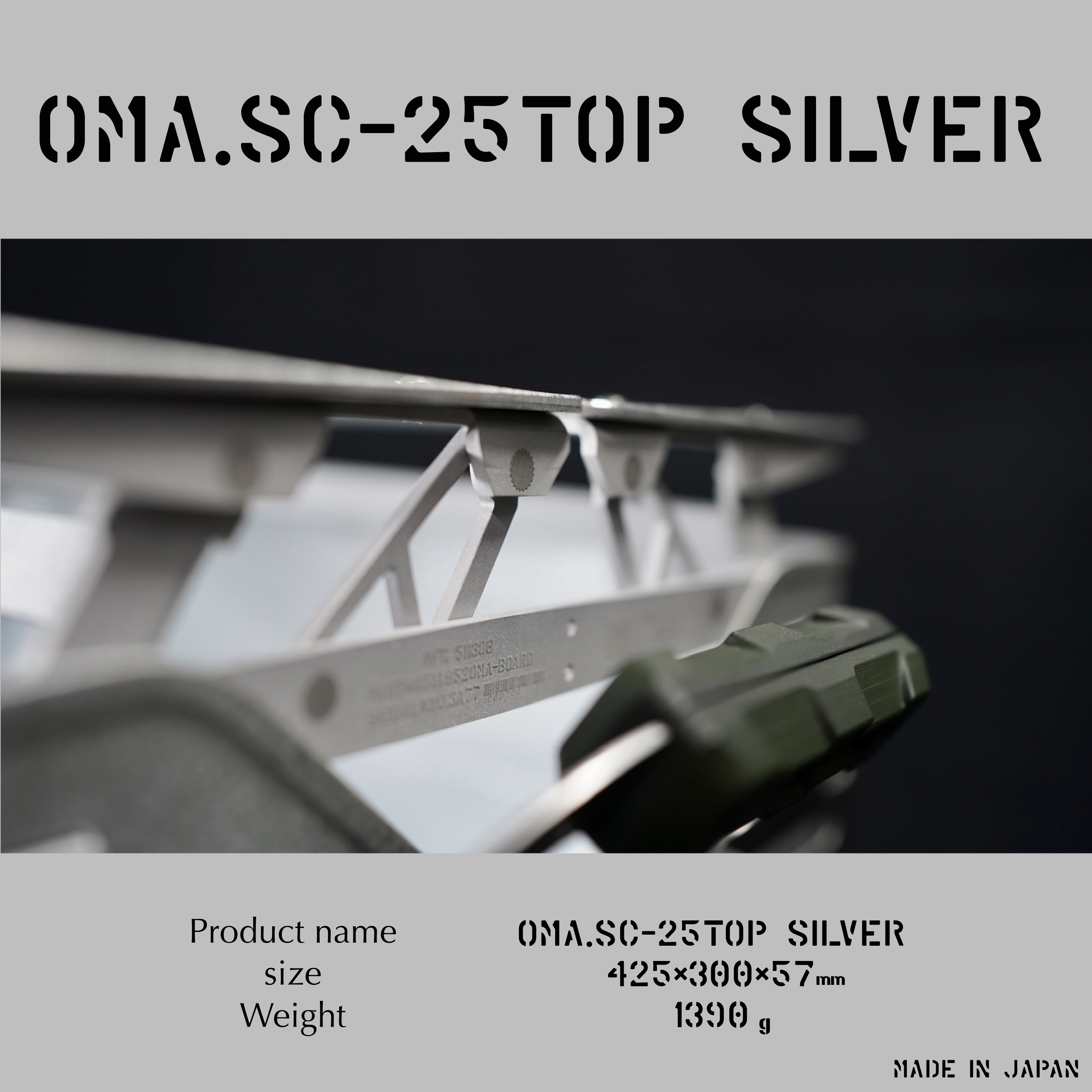 OMA Factory | OMA.SC-TOP SILVER 天板\適用UG-025