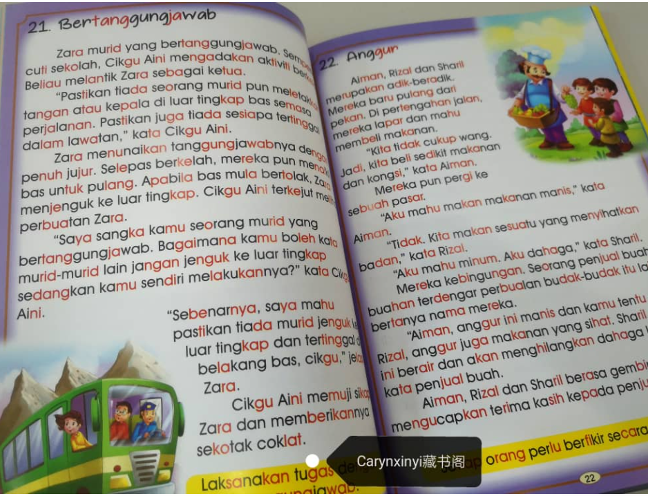 101 kisah pengajaran untuk kanak-kanak