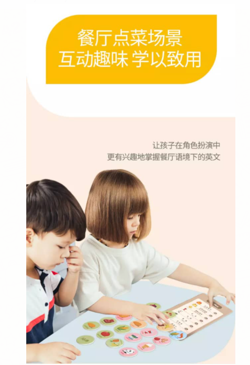 GWIZ 英语启蒙游戏