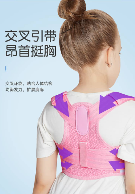 cs 矫正带（蓝色）帮助孩子告别驼背