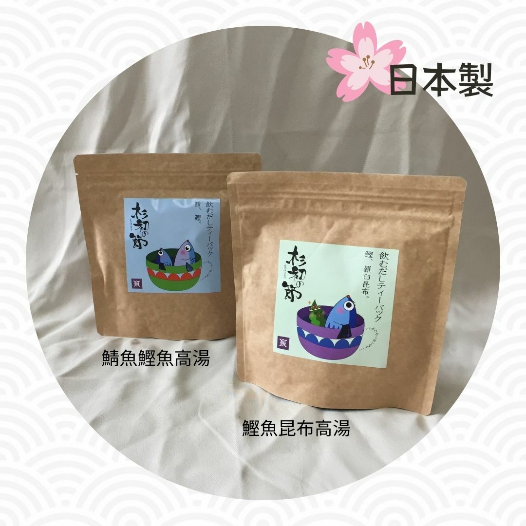 日式鰹魚高湯包 (鰹魚昆布/鯖魚鰹魚) 50g