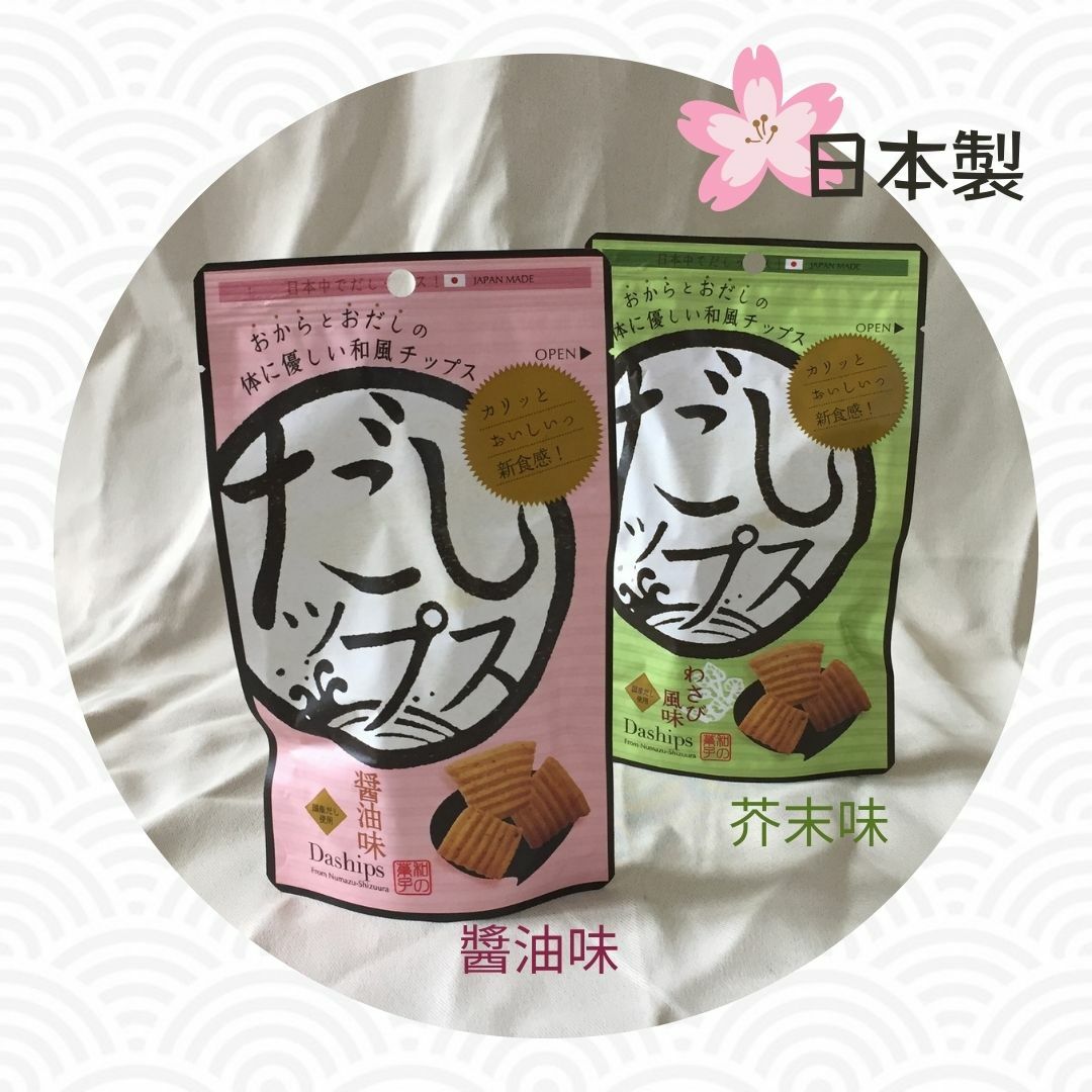 [兩包] 日式高湯薯片 (芥末味/醬油味) 50g