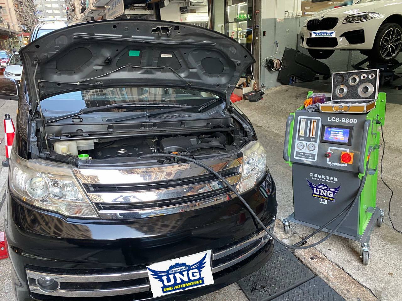 nissan serena c26 ung automotive 佐敦